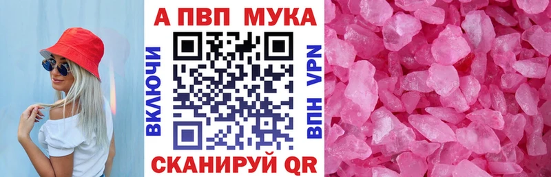 Наркошоп купить Амфетамин  МЕФ  Каннабис  Заволжье