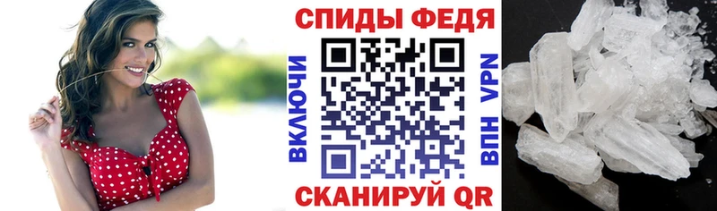 АМФЕТАМИН Premium  Купить где  Заволжье 