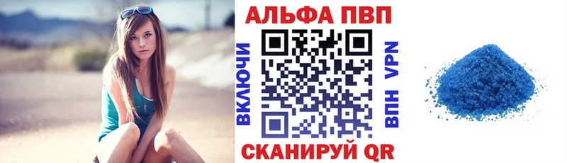 Купить  Заволжье  A PVP СК КРИС 