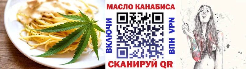 Купить  Заволжье  Печенье с ТГК марихуана 