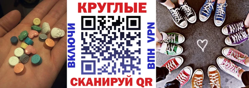 Купить закладки  Заволжье  Экстази XTC 