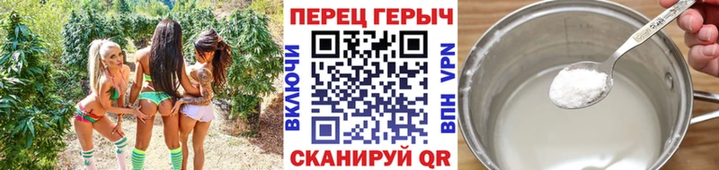 Героин белый  Купить закладки  Заволжье 