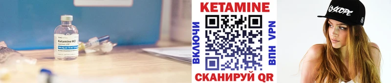 Купить где  Заволжье  Кетамин ketamine 