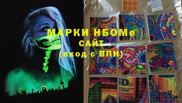 сатива Заволжск