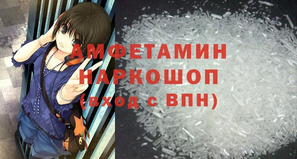 сатива Заволжск