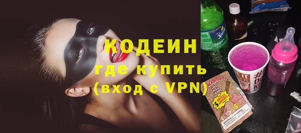 герыч Зеленодольск