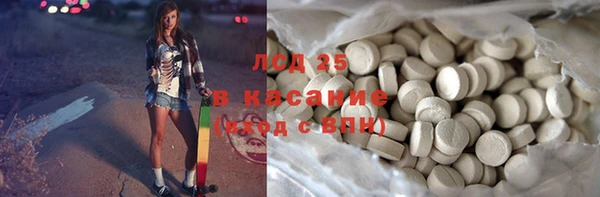 сатива Заволжск