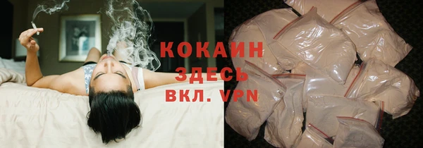 марки nbome Заводоуковск