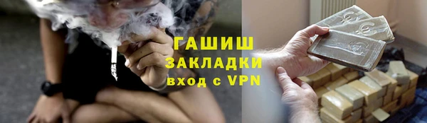 марки nbome Заводоуковск