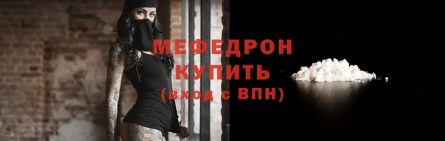 сатива Заволжск