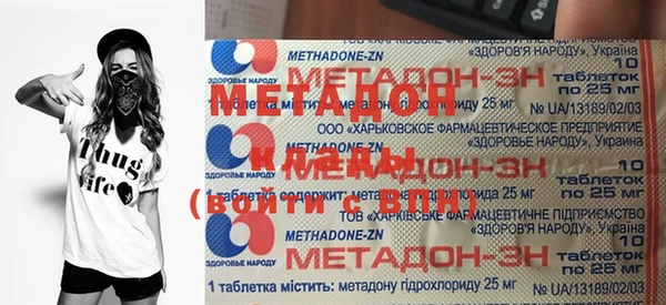 марки nbome Заводоуковск