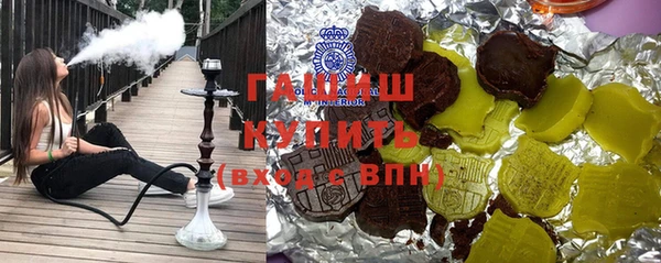 сатива Заволжск