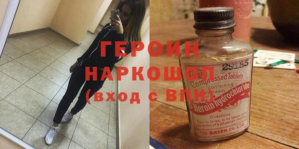 сатива Заволжск