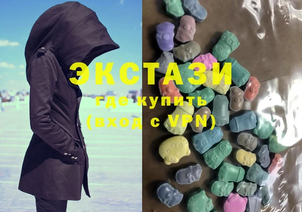 сатива Заволжск