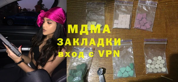 сатива Заволжск