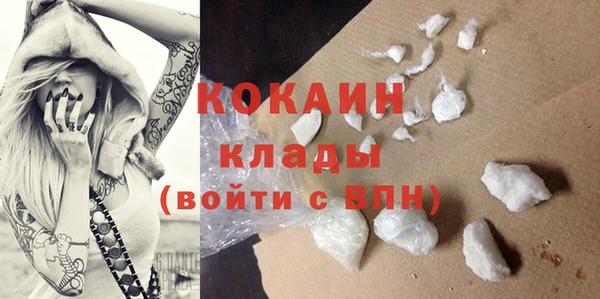 сатива Заволжск