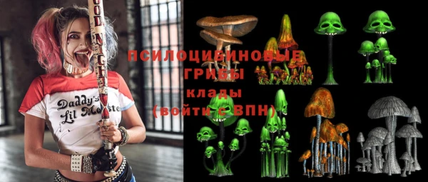 марки nbome Заводоуковск