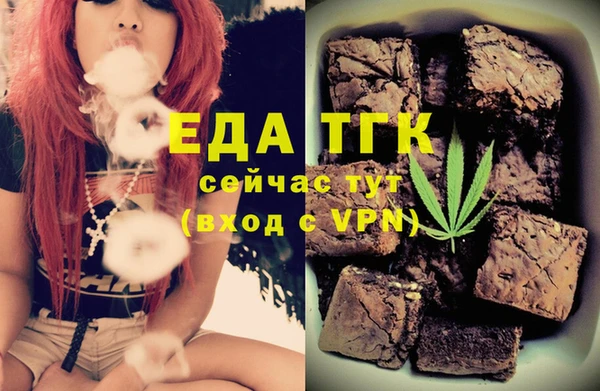 сатива Заволжск