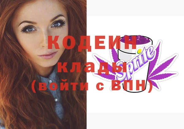 марки nbome Заводоуковск