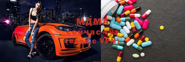 марки nbome Заводоуковск