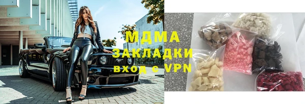 сатива Заволжск