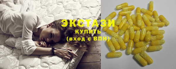 марки nbome Заводоуковск