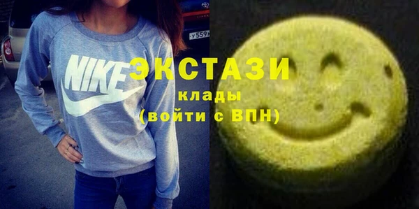 сатива Заволжск