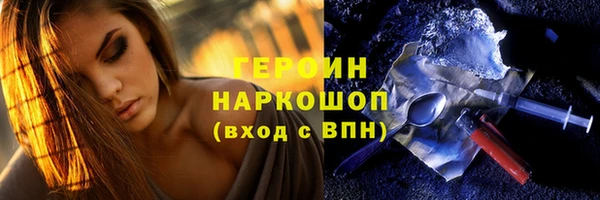 ПСИЛОЦИБИНОВЫЕ ГРИБЫ Заволжье