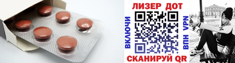 ЛСД экстази ecstasy  Купить закладки  Заволжье 