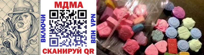 Купить  Заволжье  MDMA Molly 