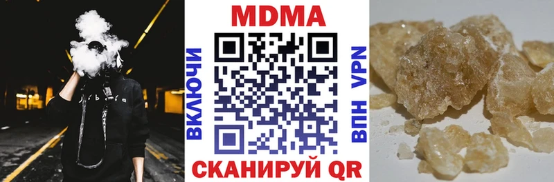 МДМА молли Заволжье