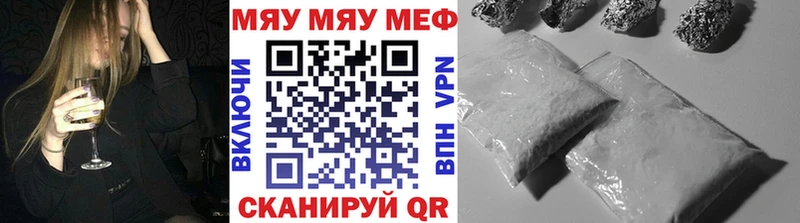 Купить закладки Заволжье МЕФ mephedrone