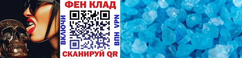 МЕТАМФЕТАМИН витя  Купить где  Заволжье 