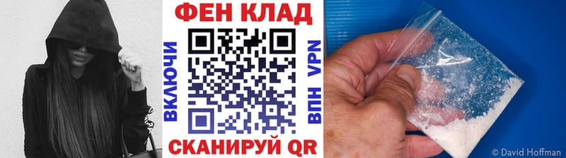 МЕТАМФЕТАМИН пудра Заволжье