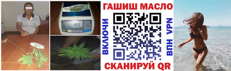 Дистиллят ТГК концентрат Купить Заволжье