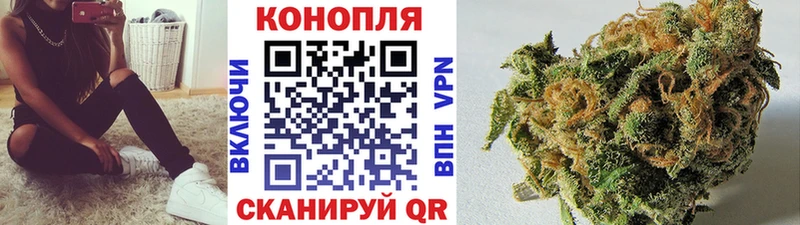 Купить  Заволжье  Шишки марихуана AK-47 
